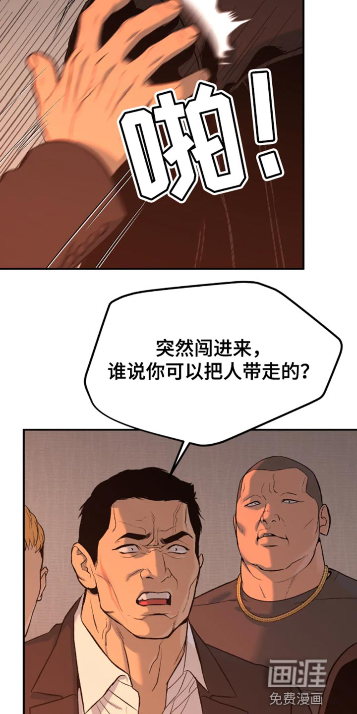 第45话20