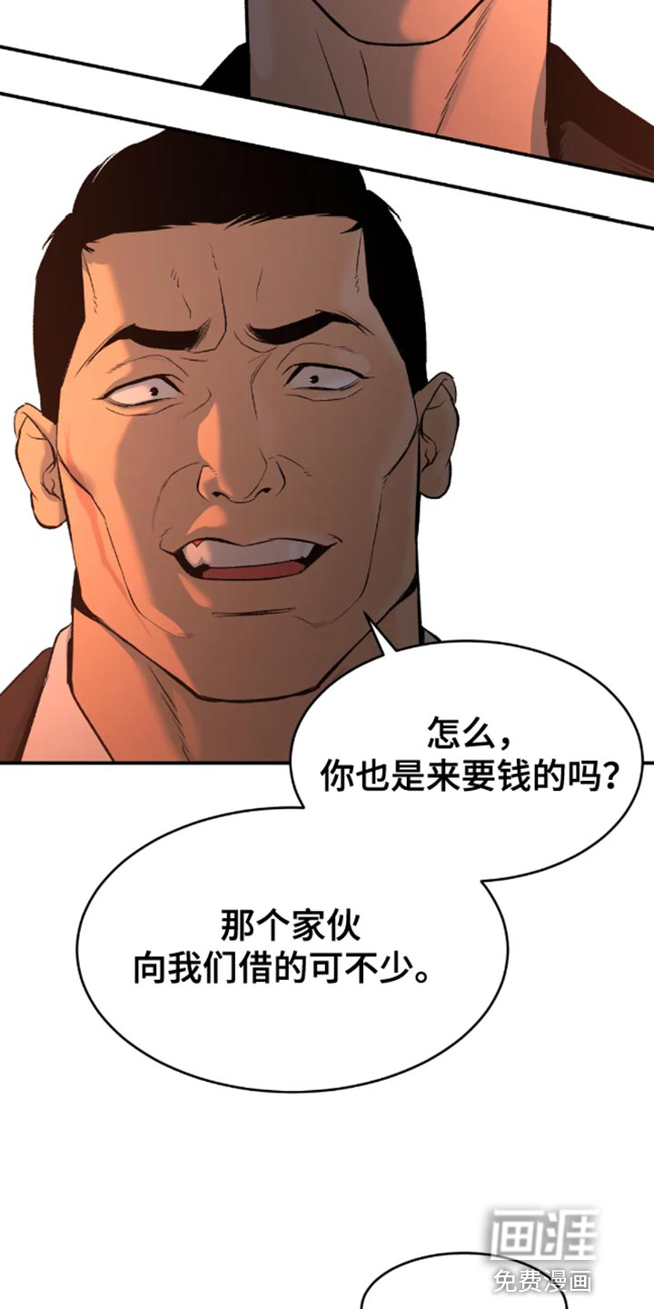 第45话22