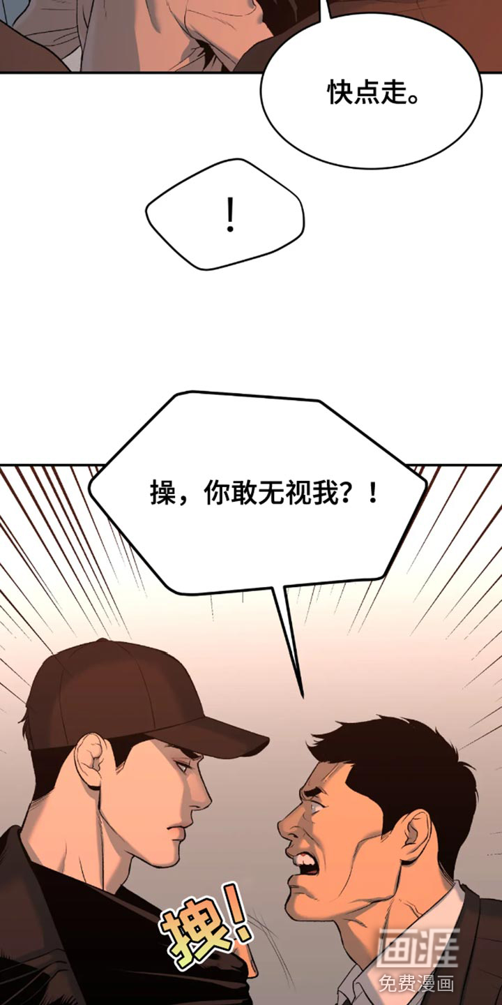 第45话24