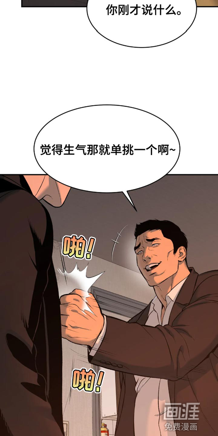 第46话5