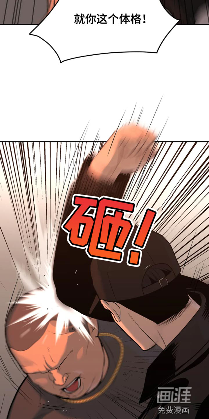 第46话14