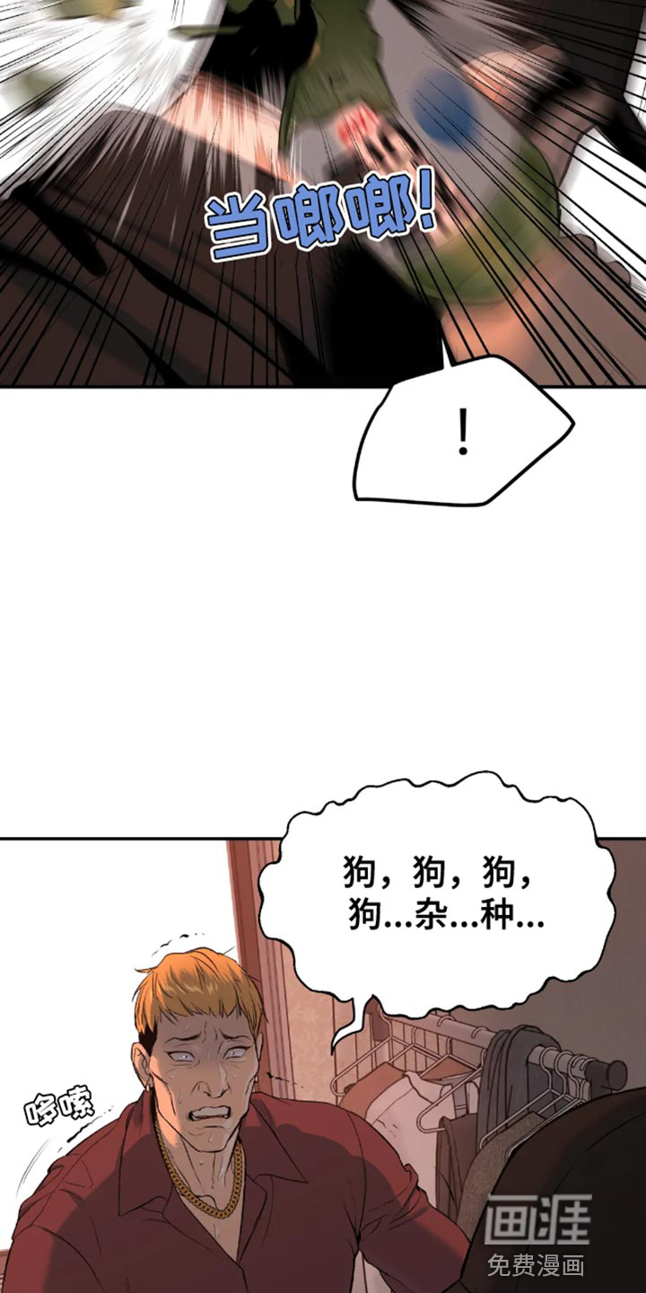 第46话24