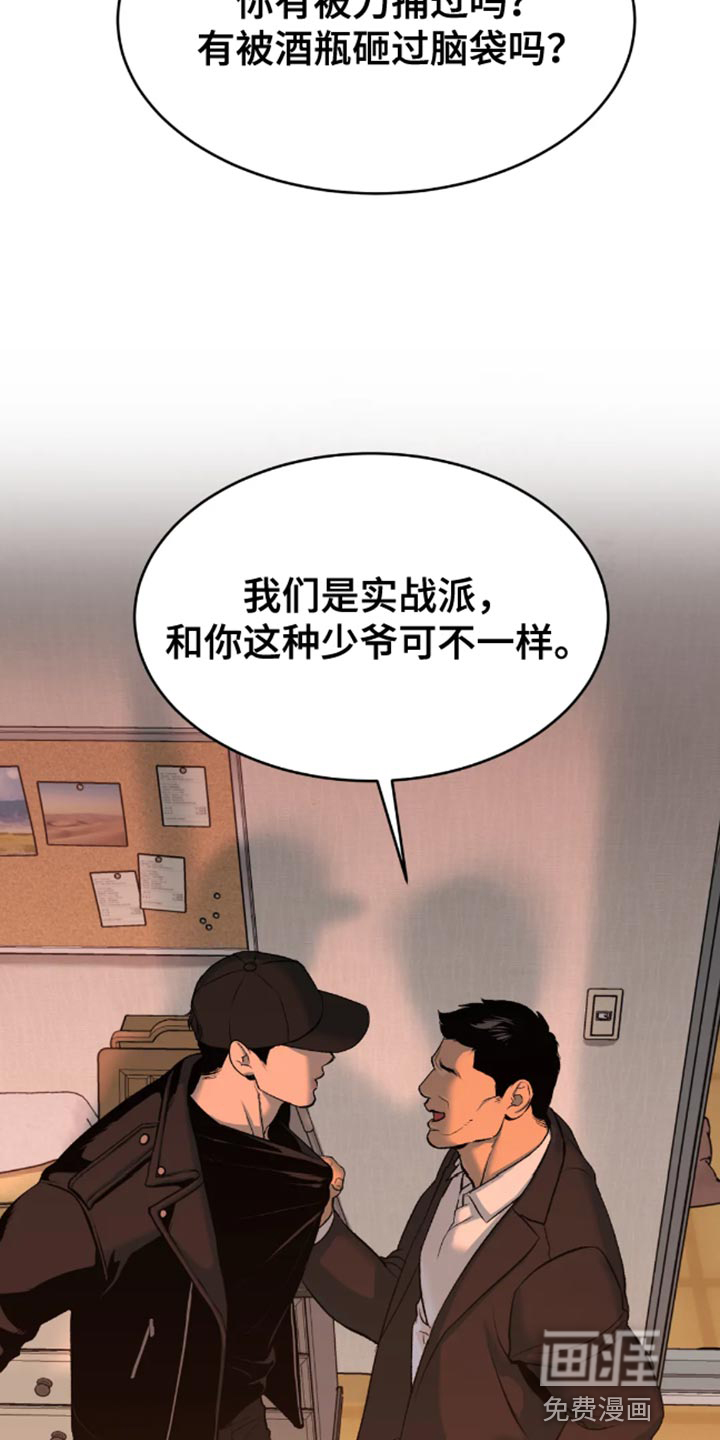 第46话2