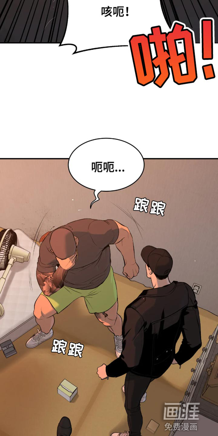 第46话17