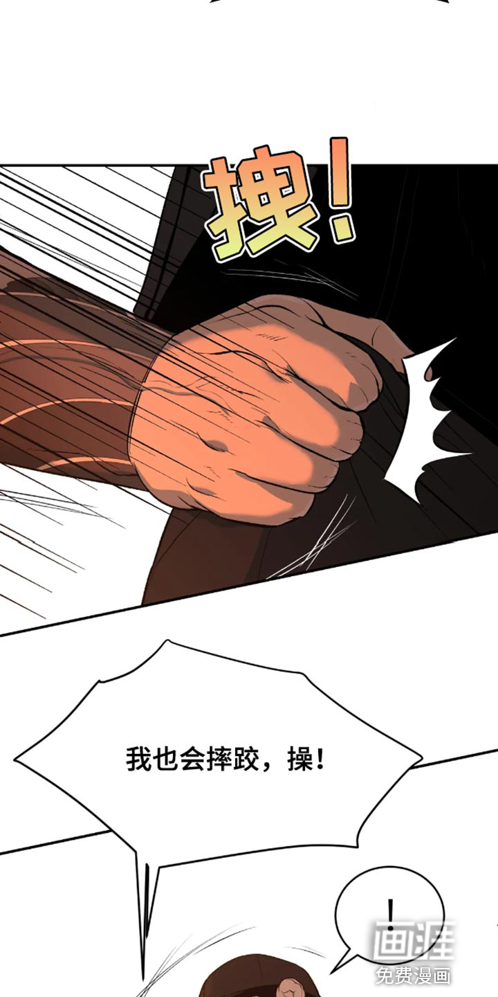 第46话12