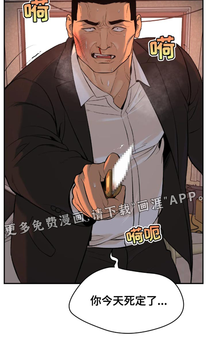 第46话31