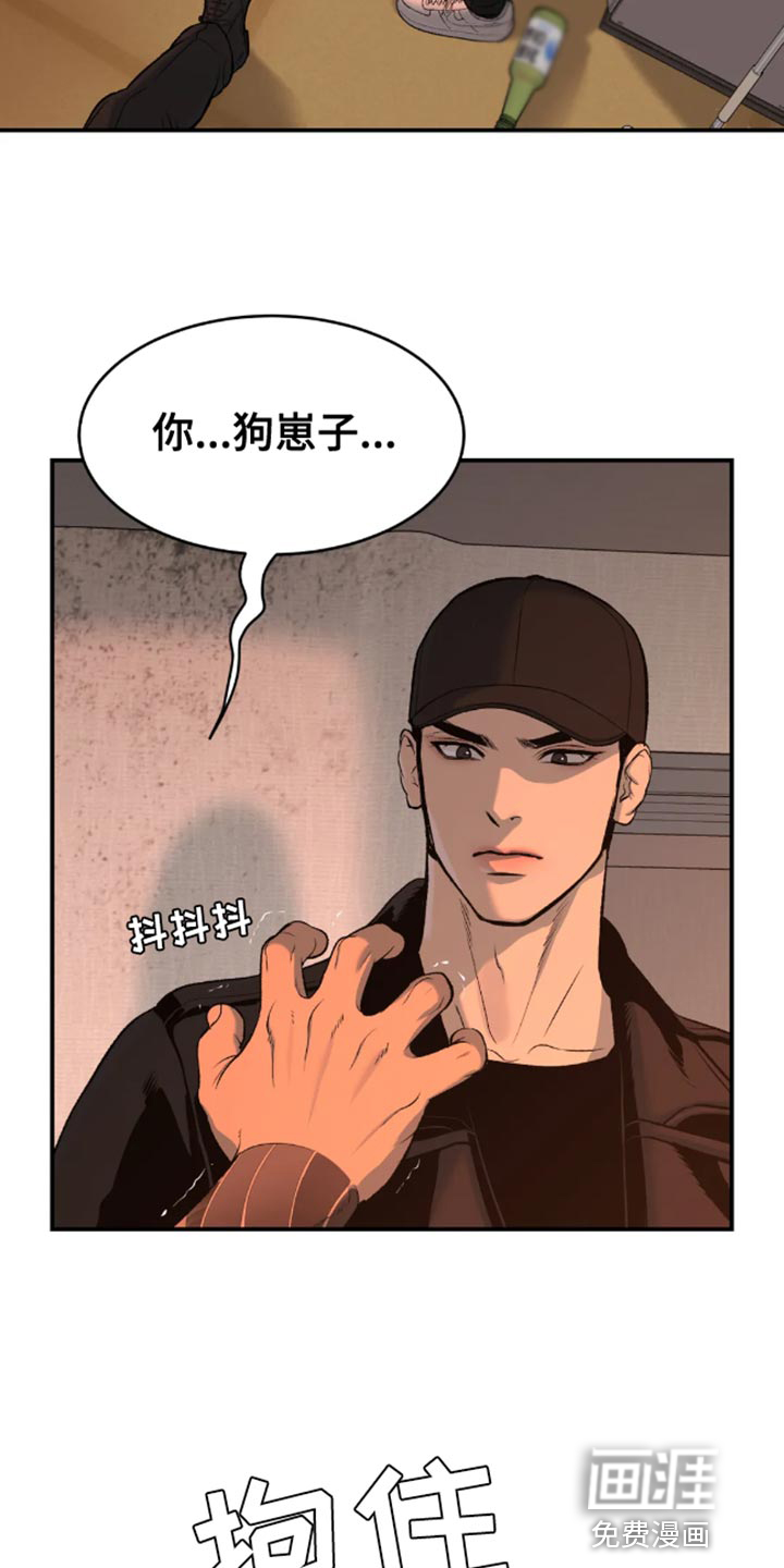 第46话18