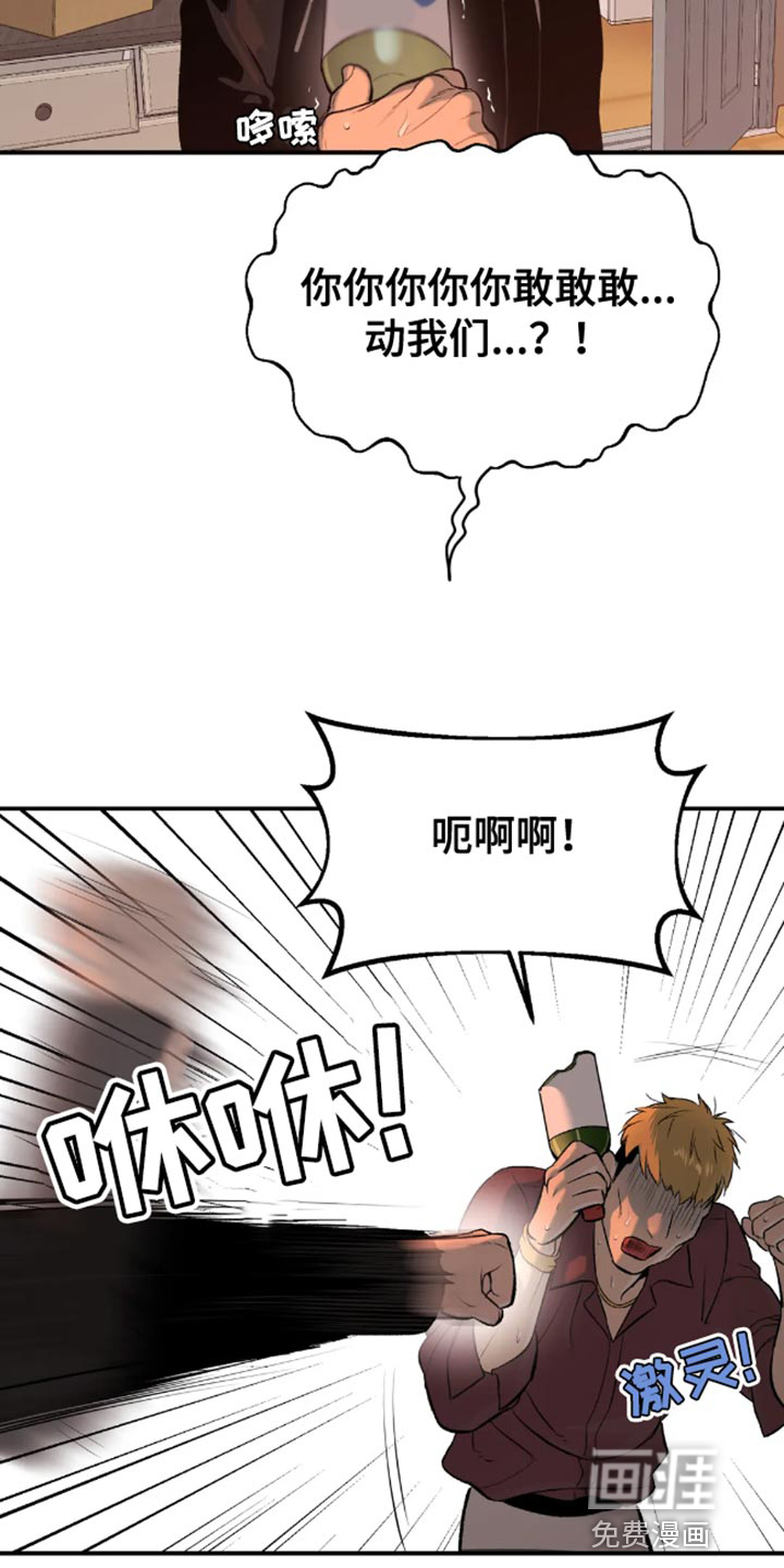 第46话26