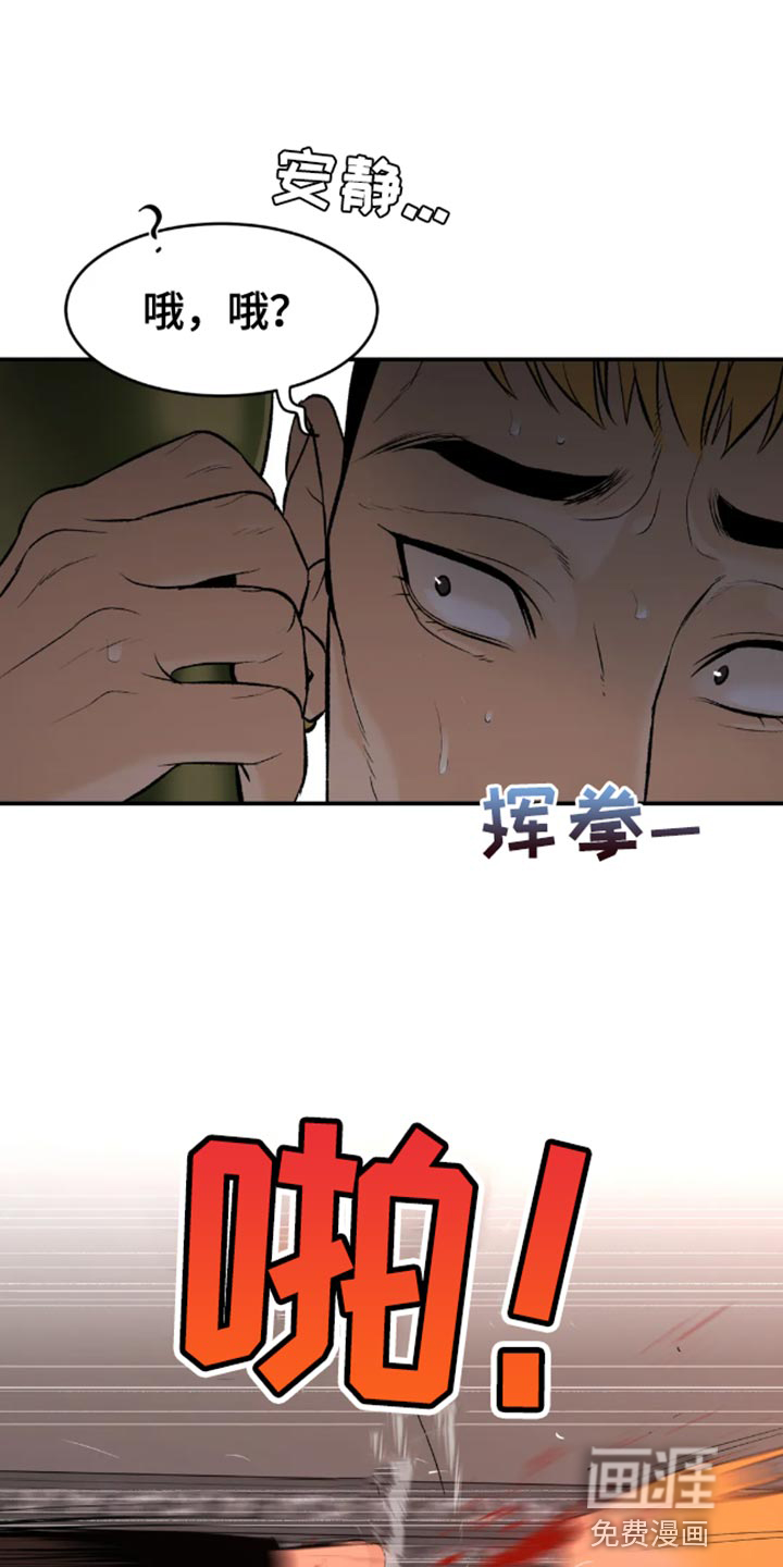 第46话27