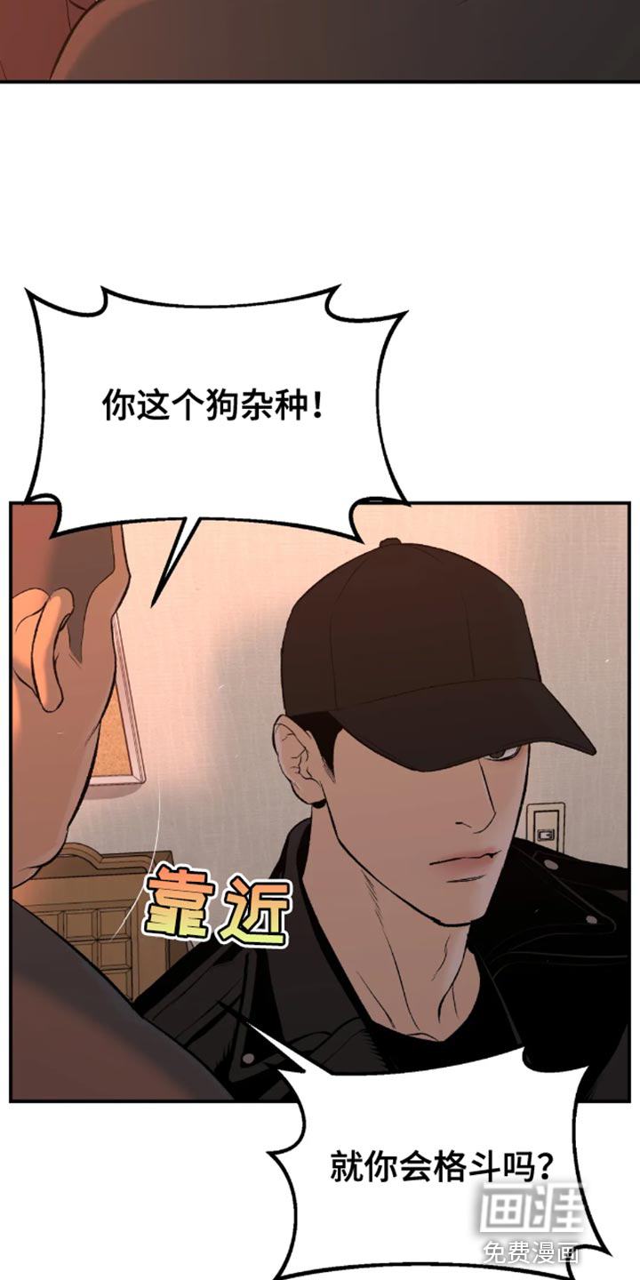 第46话11