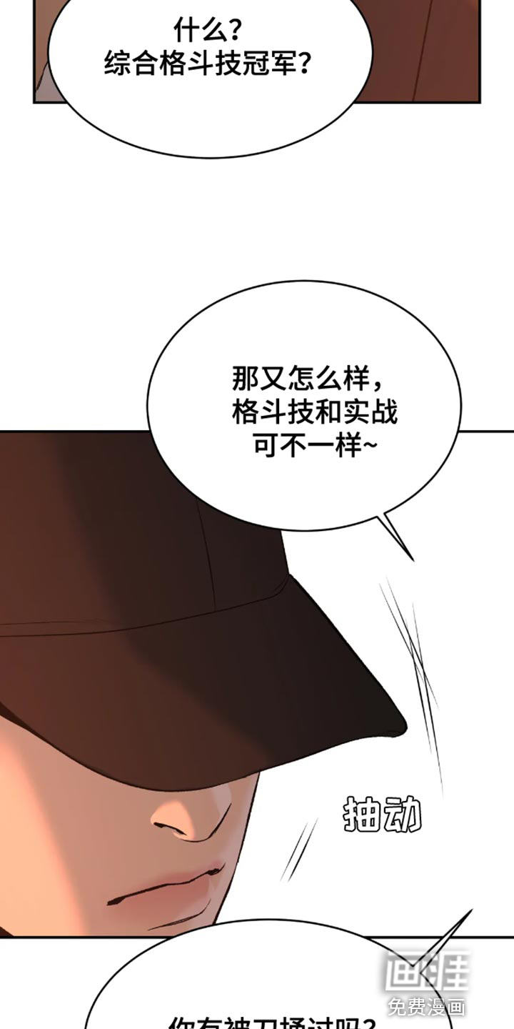 第46话1