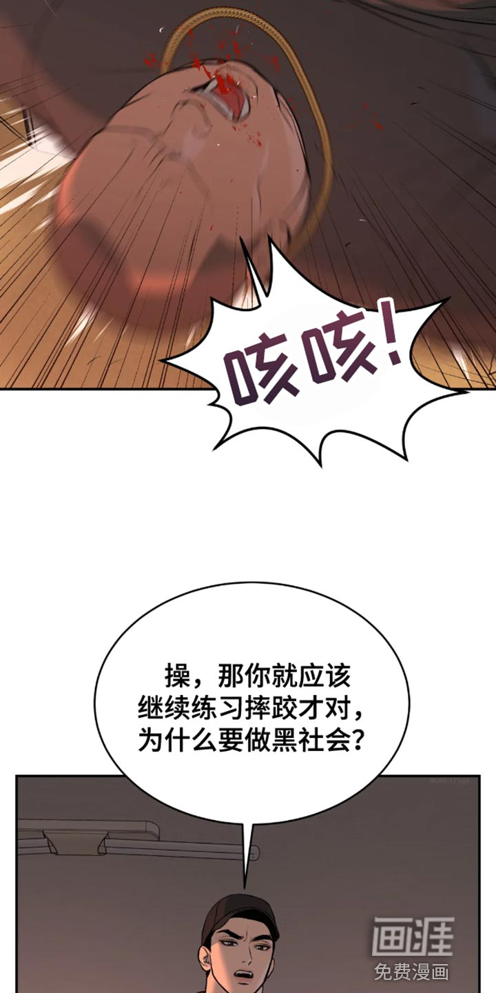 第46话22