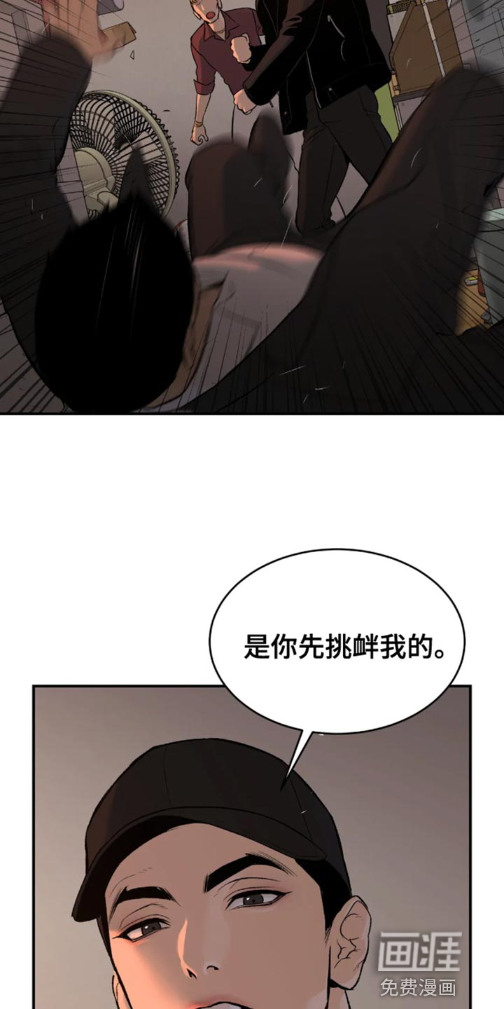 第46话9