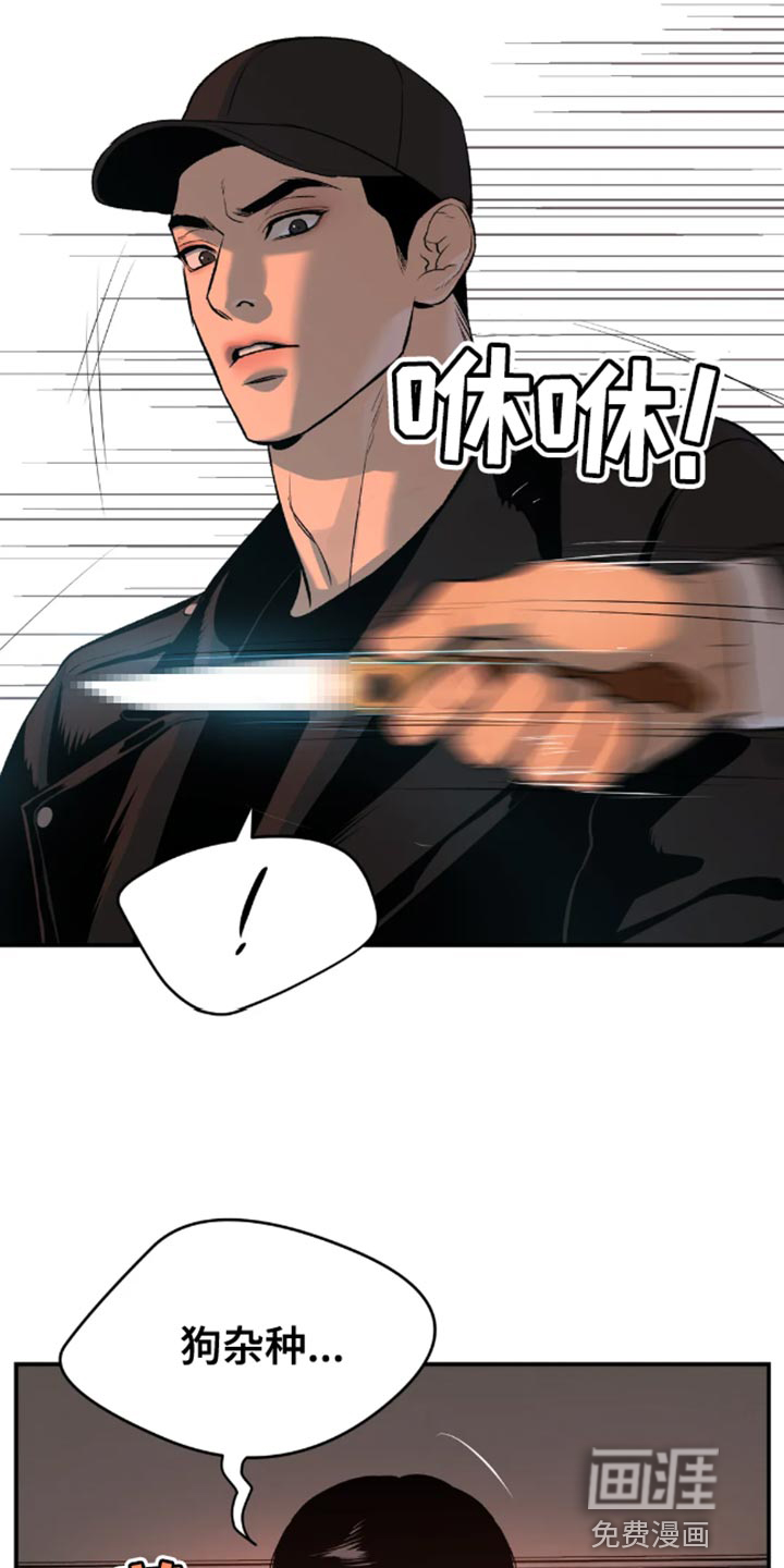 第46话30