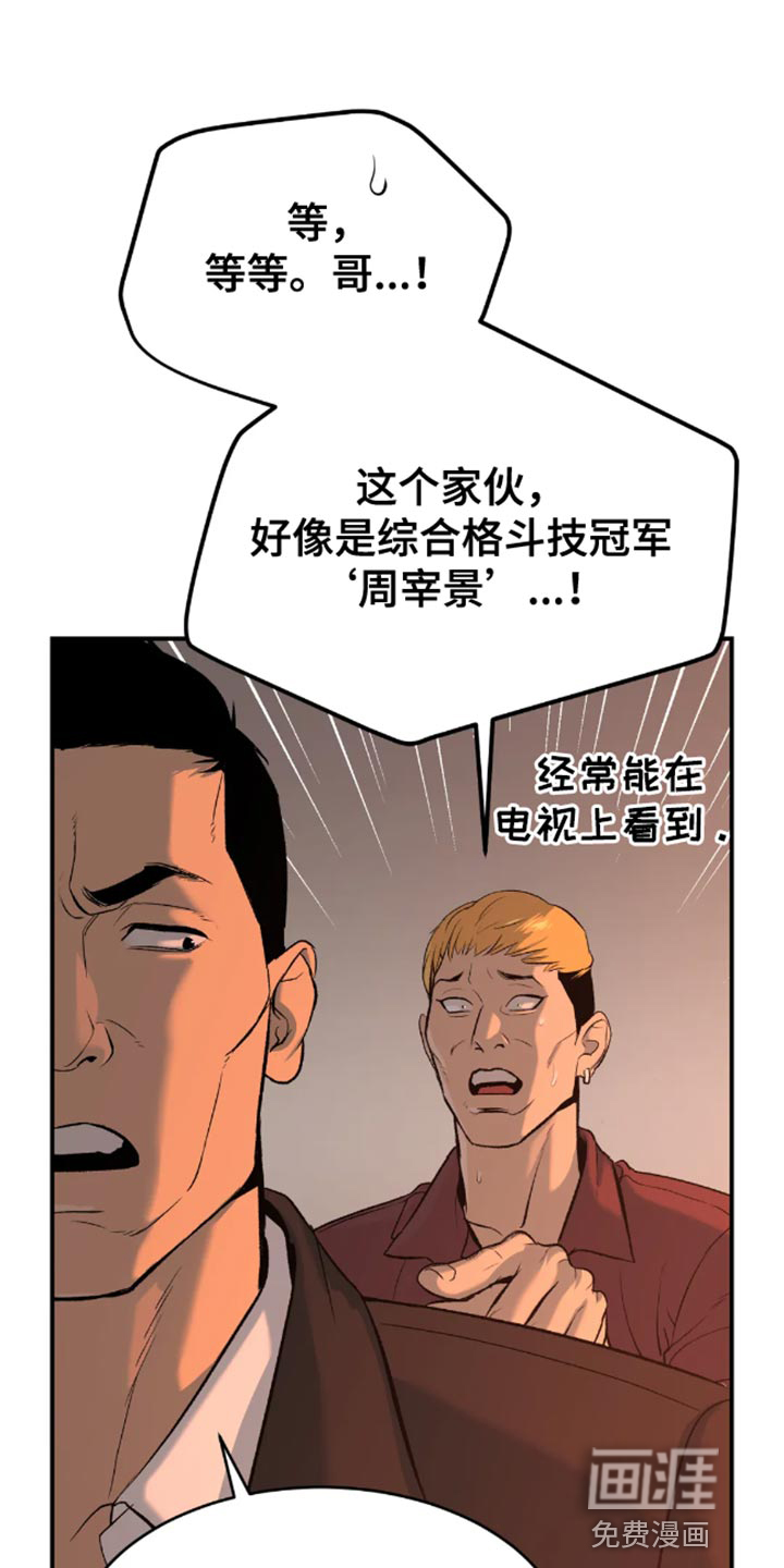 第46话0