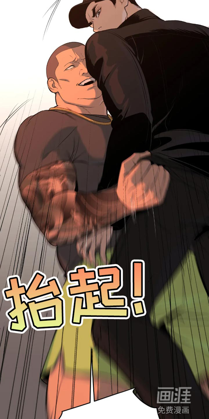 第46话13