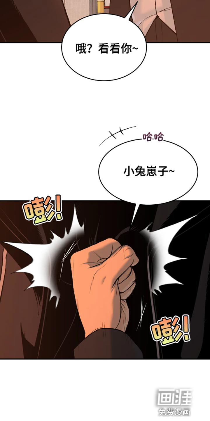 第46话6