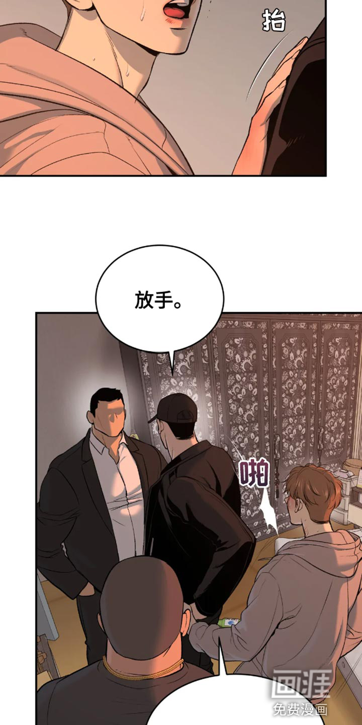 第46话4