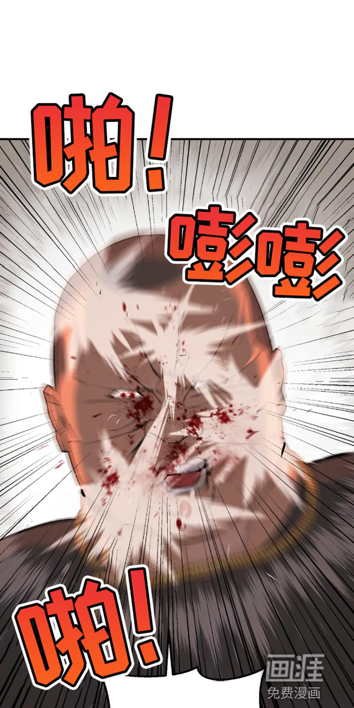 第46话16