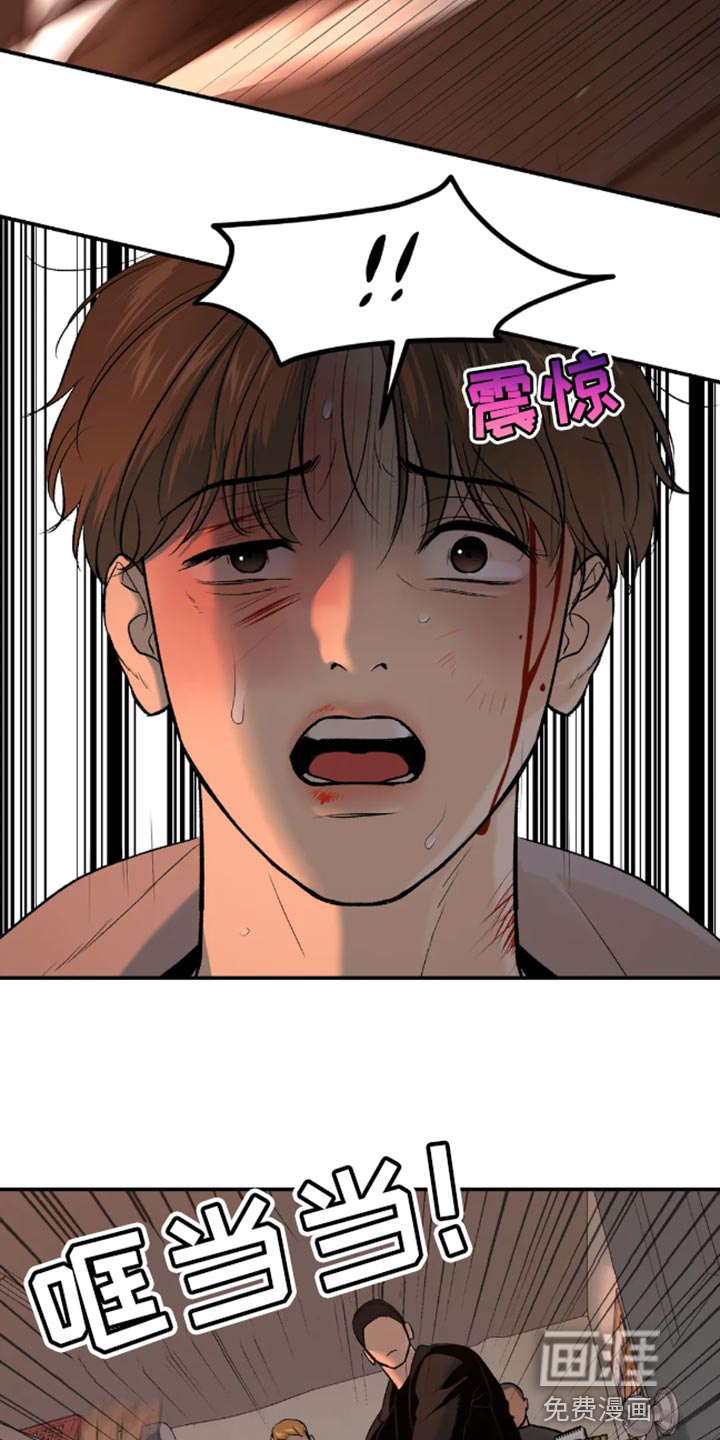 第46话8