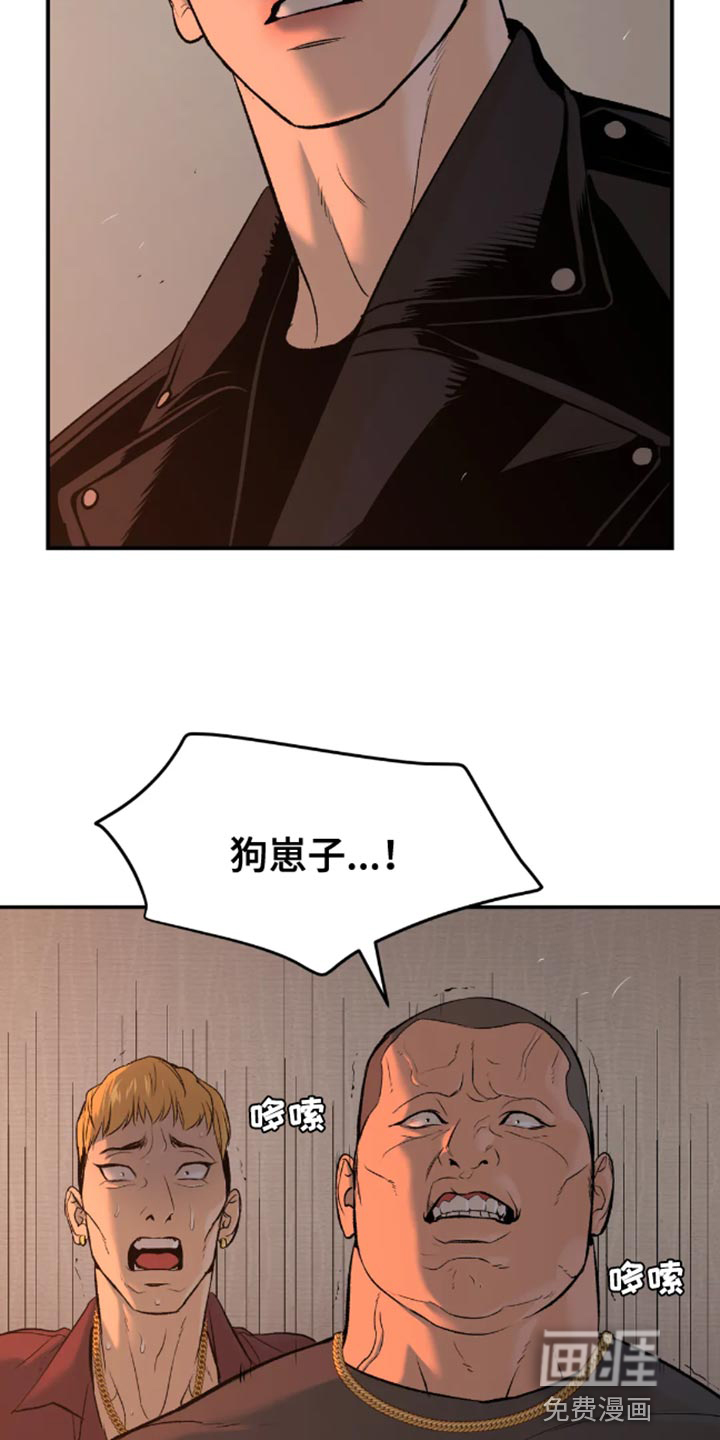 第46话10