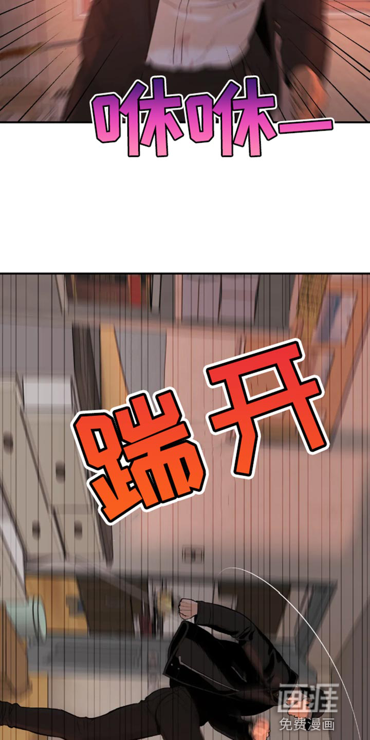 第47话4