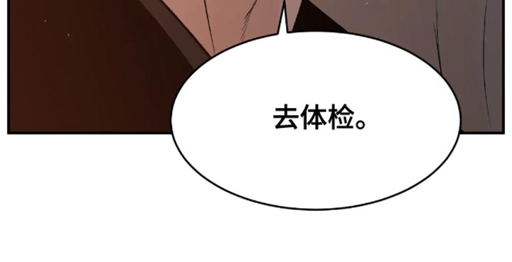 第47话21