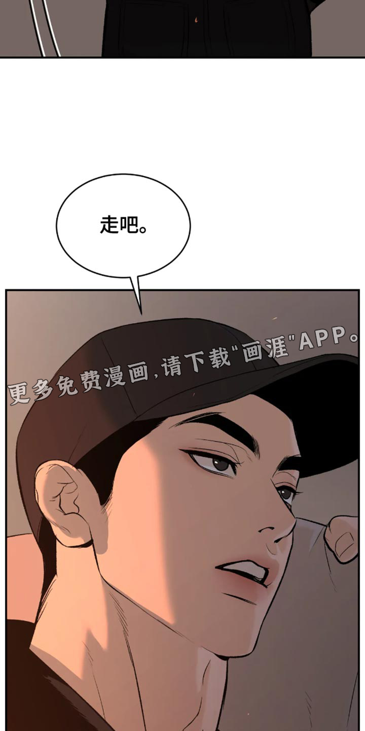 第47话20