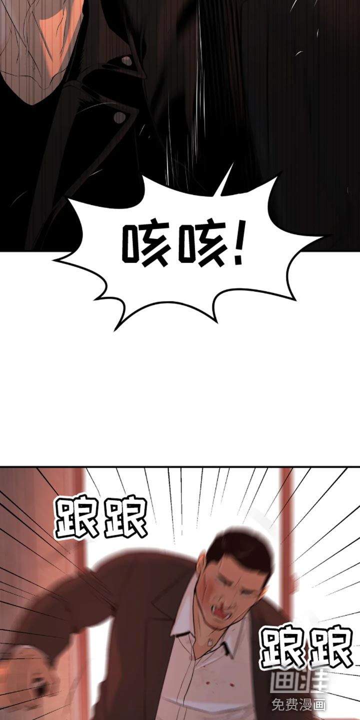第47话3
