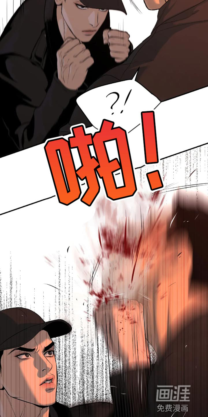 第47话2