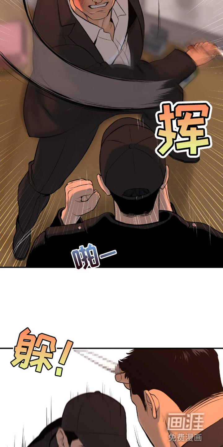 第47话1