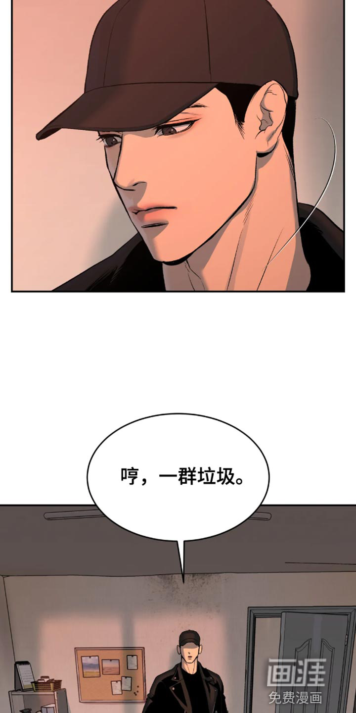 第47话7