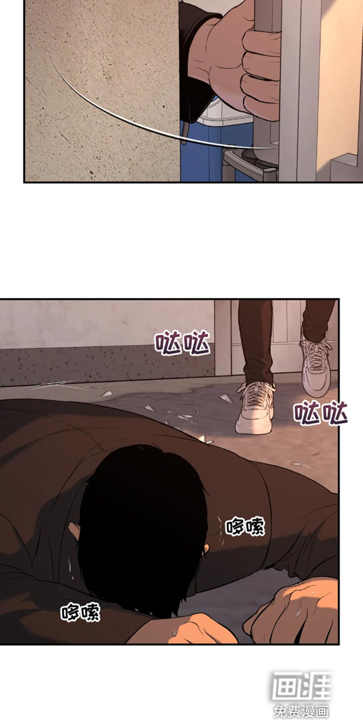 第47话9