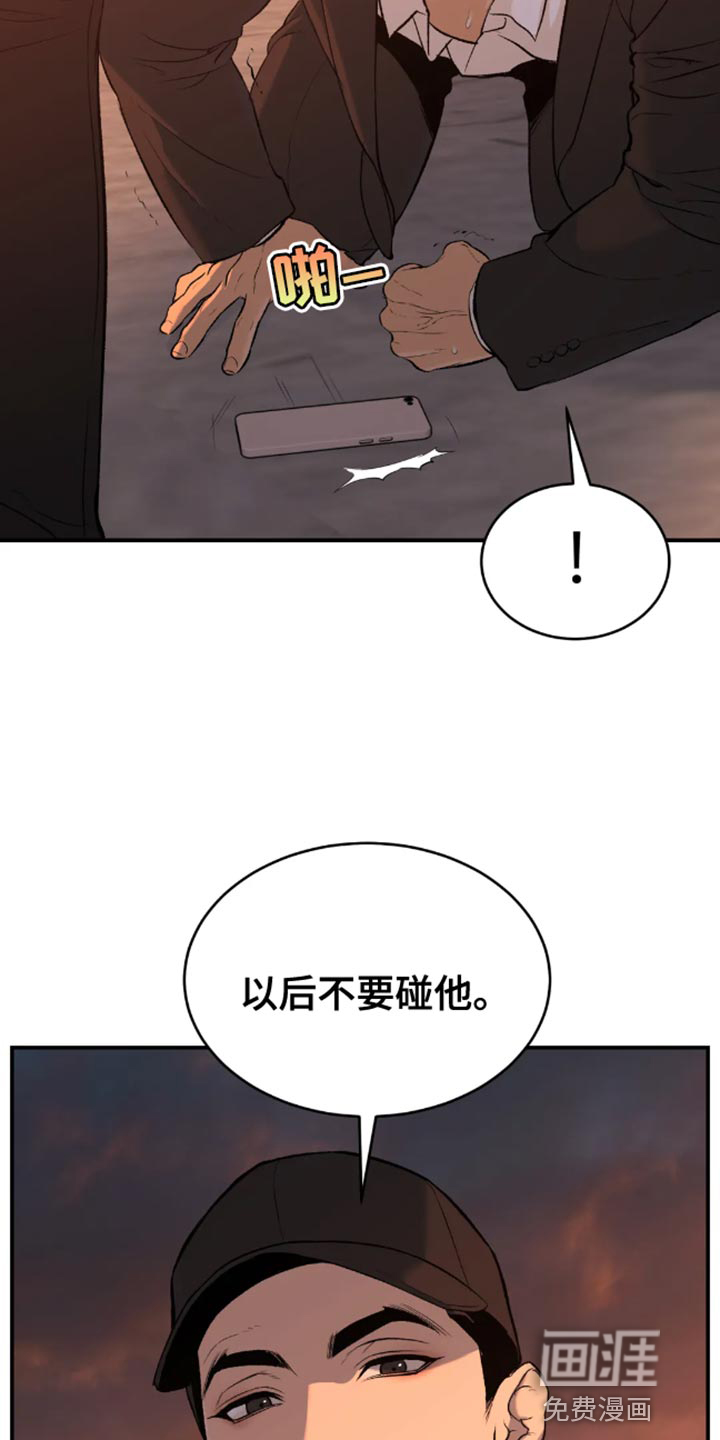 第47话15