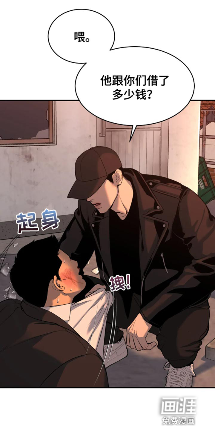 第47话10
