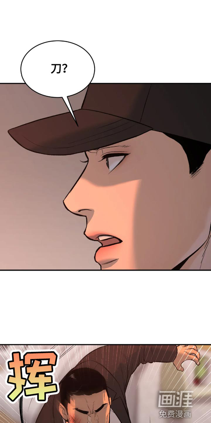 第47话0
