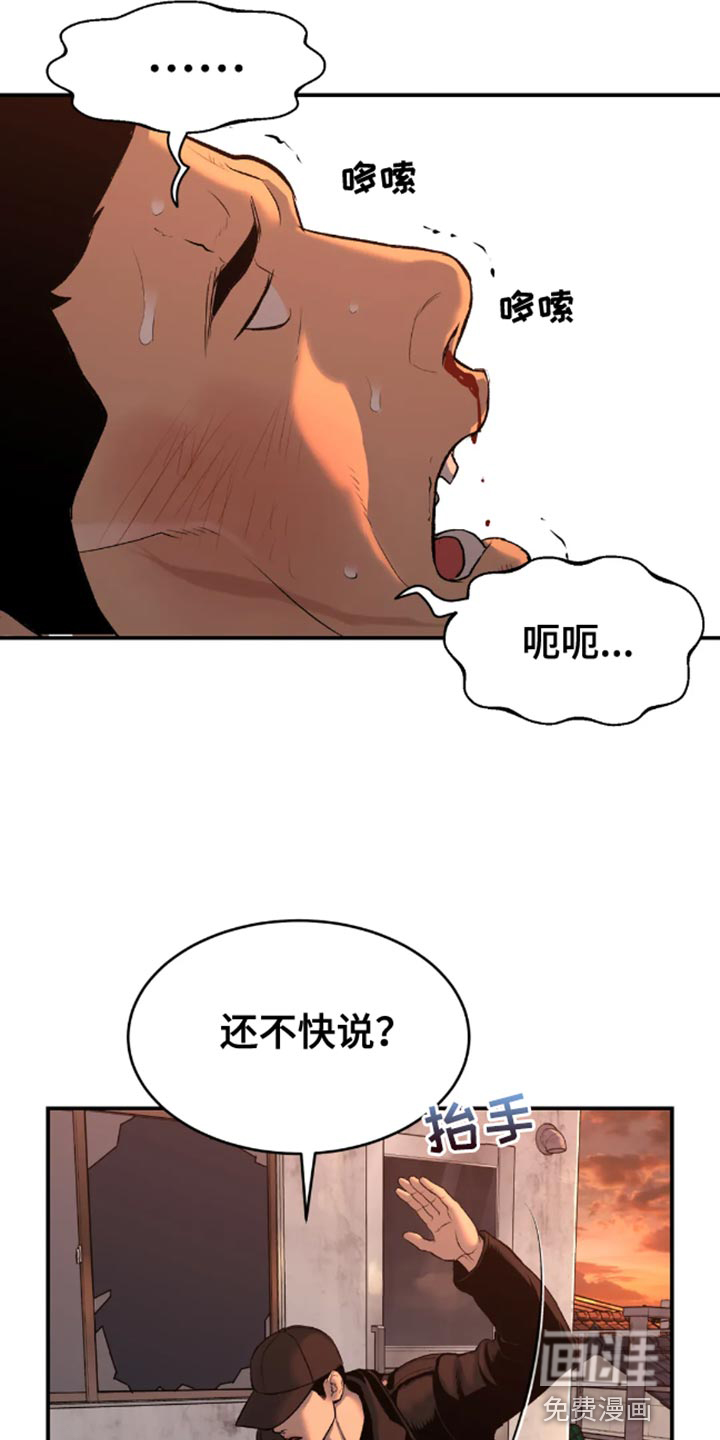 第47话11