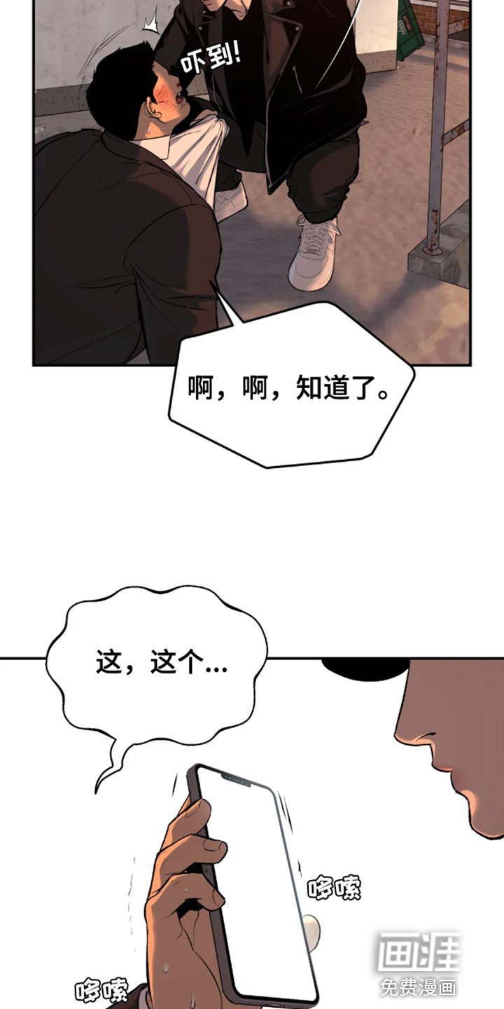 第47话12