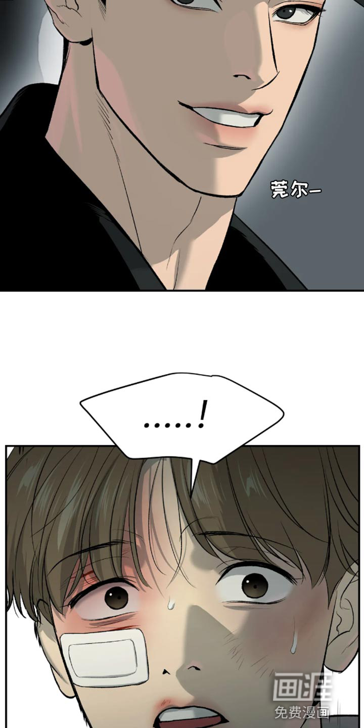第49话8
