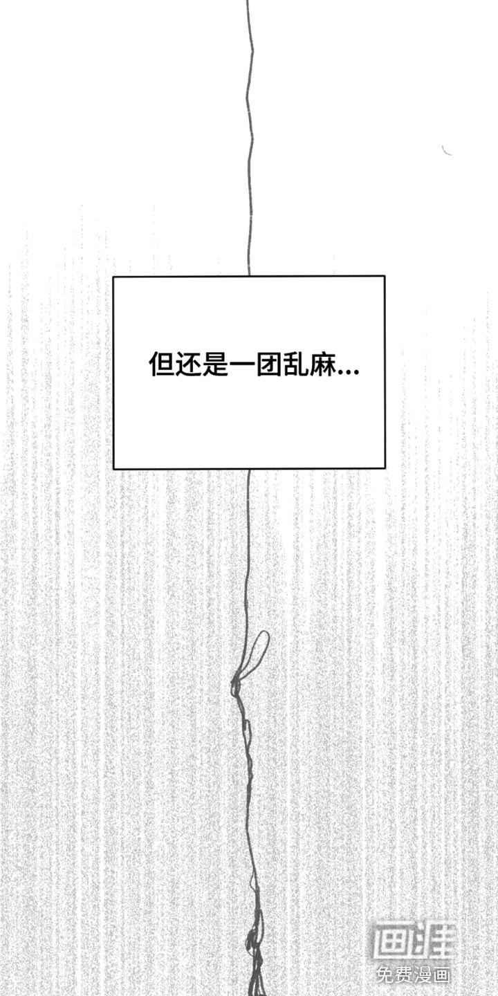 第49话2