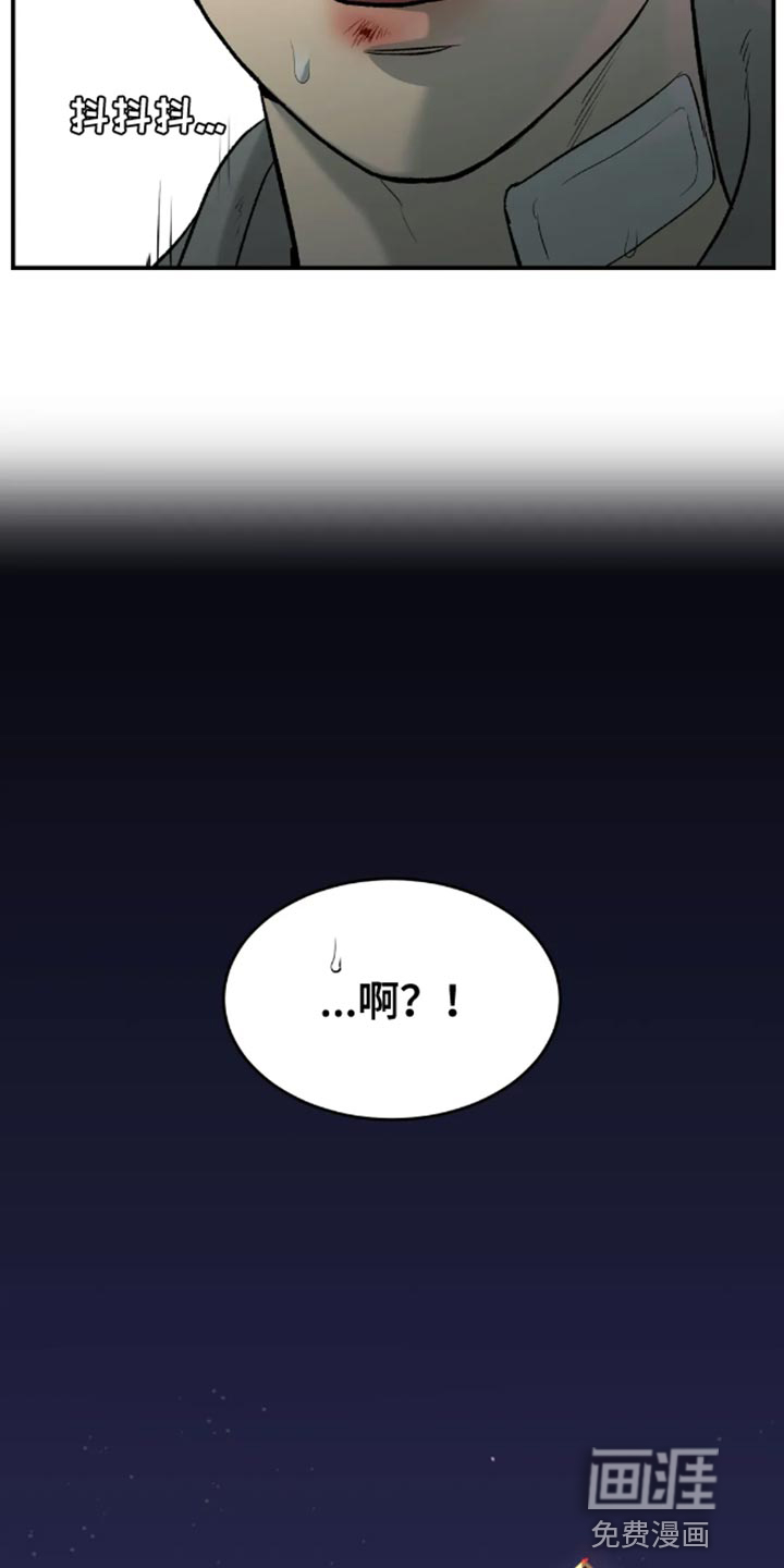 第49话9