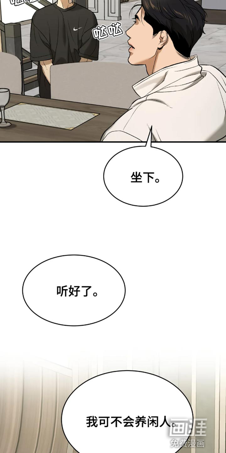 第49话17