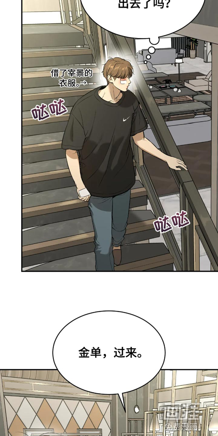 第49话15