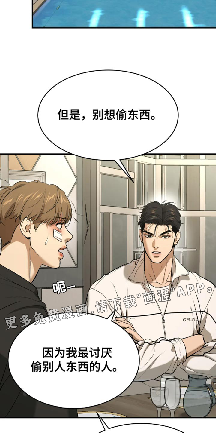 第49话22