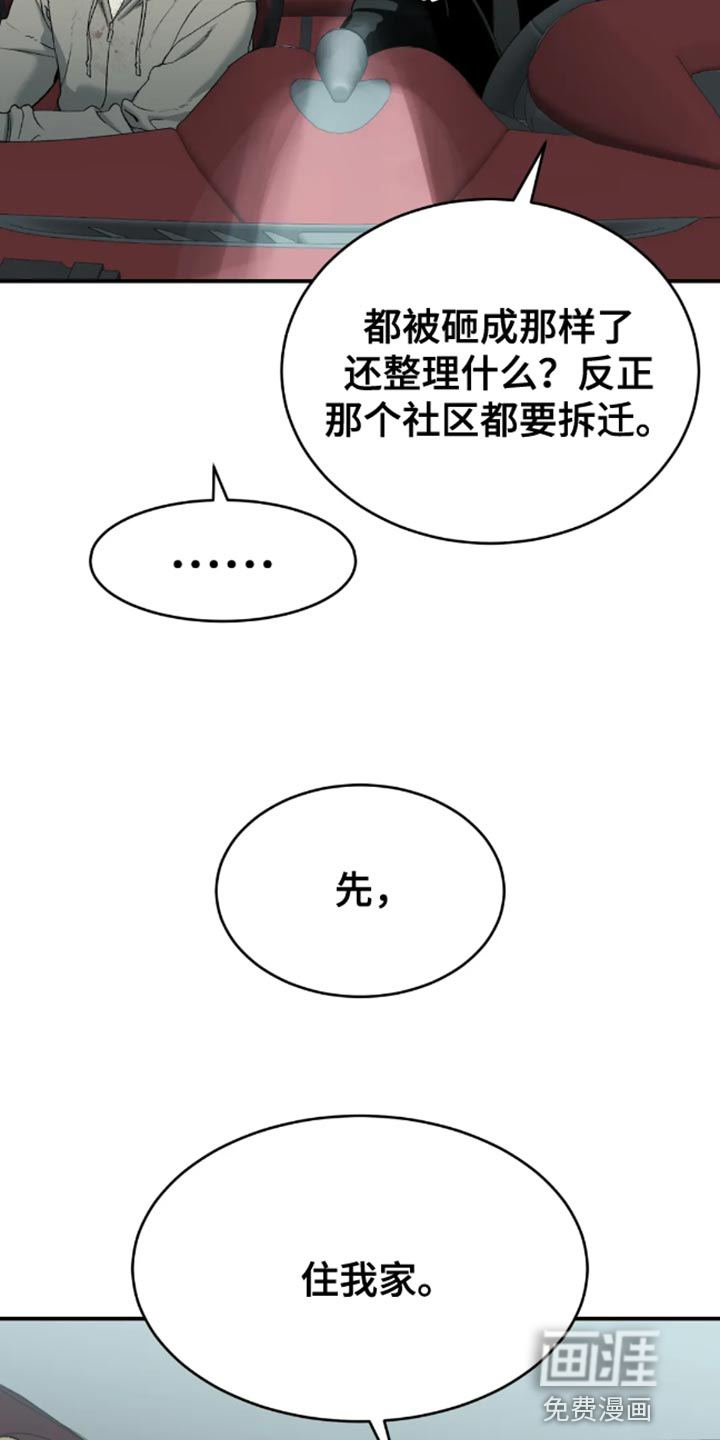 第49话5