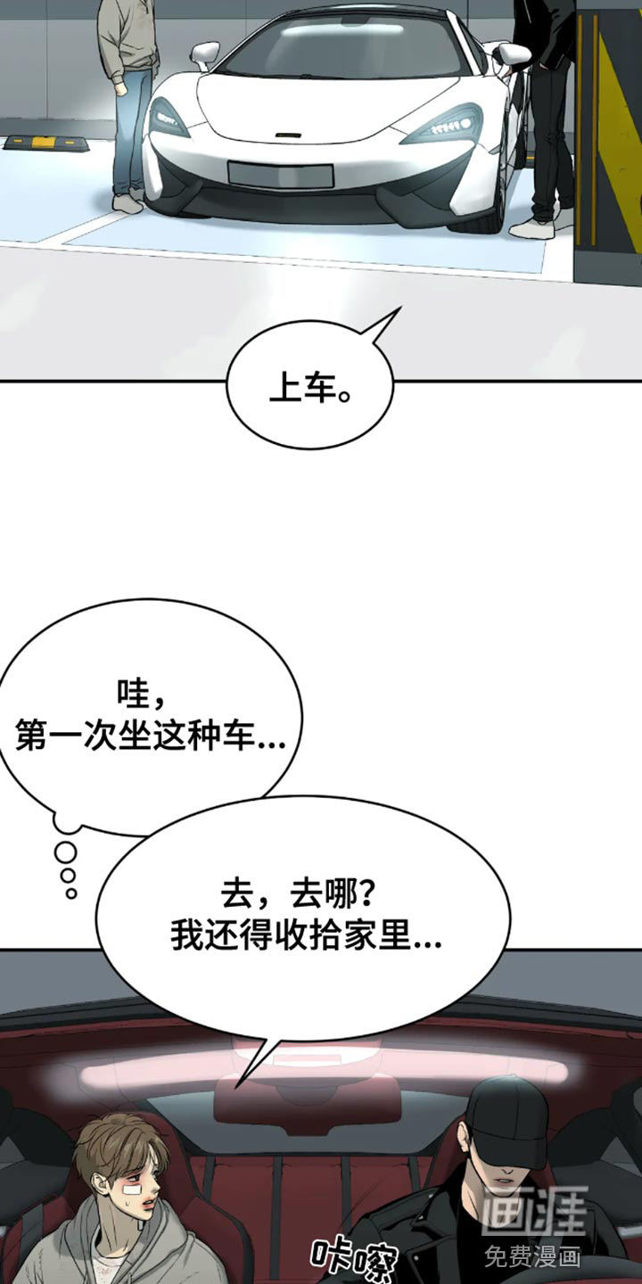 第49话4