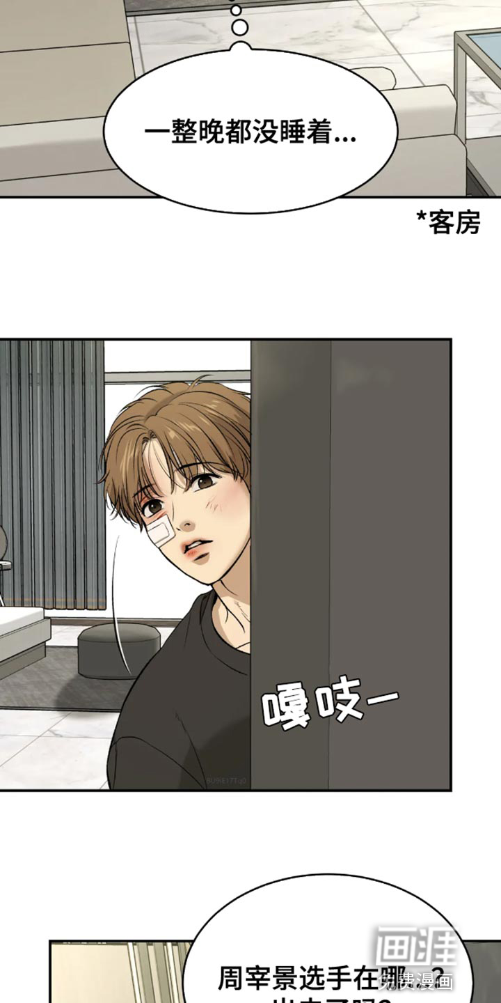 第49话14