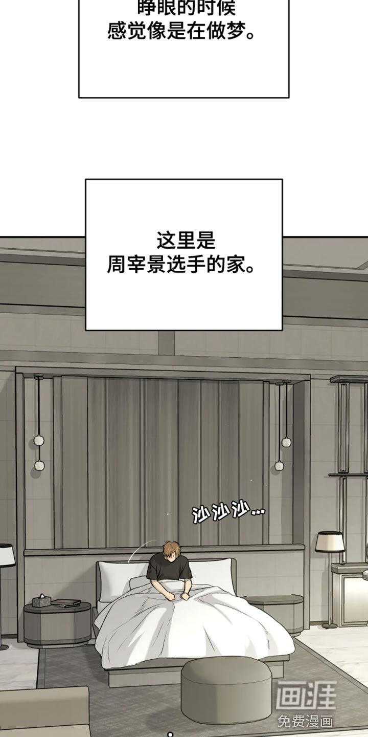 第49话13