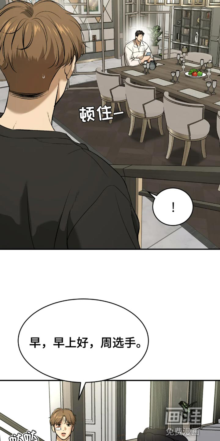 第49话16