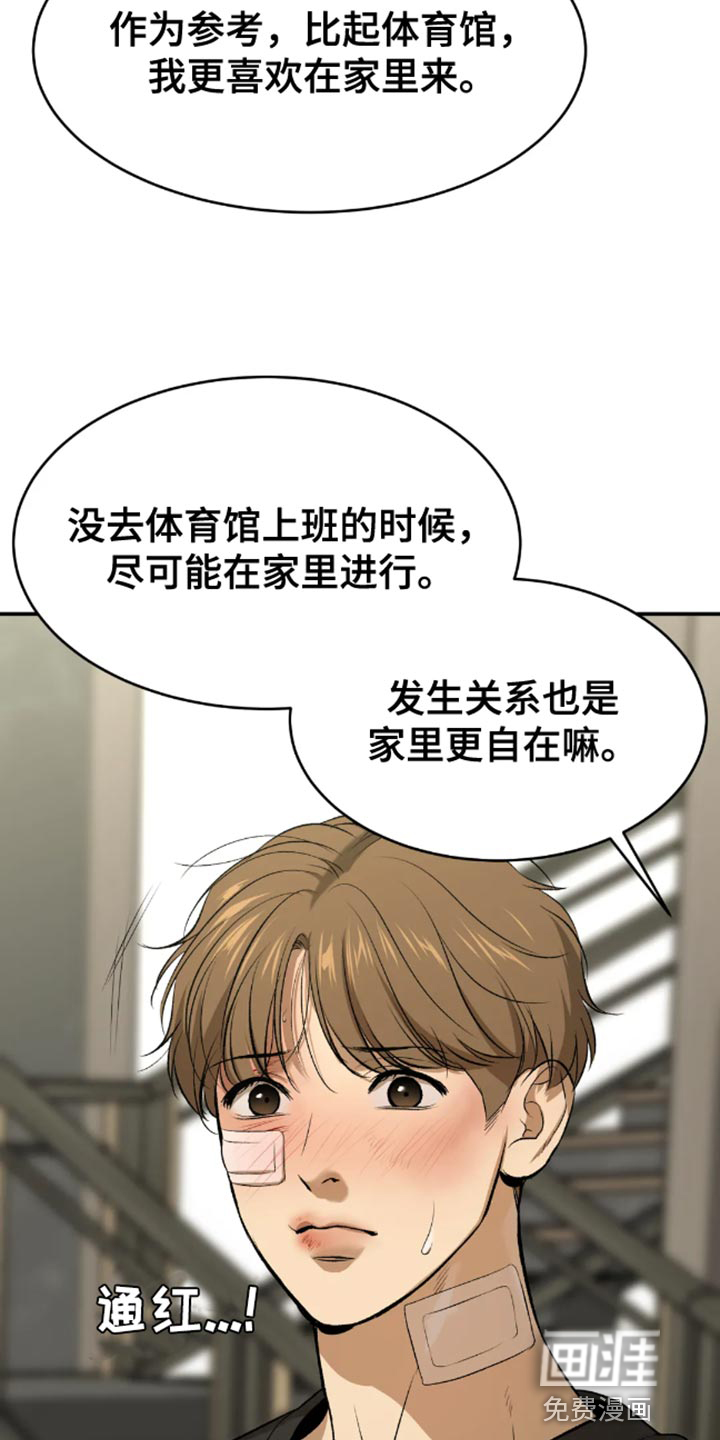 第49话19